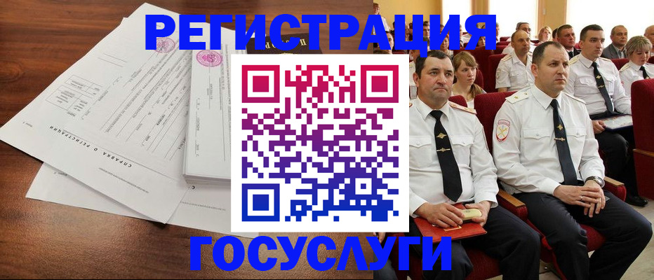 временная регистрация в Лысьве